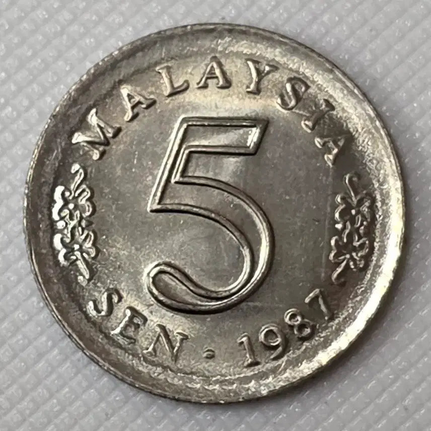 [BUNJANG] Malaysia 5 Cent Coin / 말레이시아 5센 동전 zk-3415