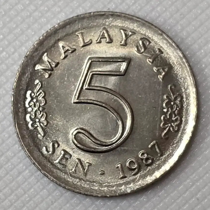 [BUNJANG] Malaysia 5 Cent Coin / 말레이시아 5센 동전 zk-3415