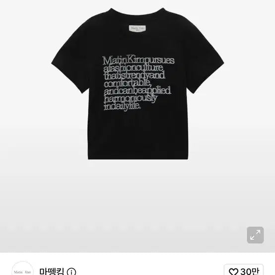 [BUNJANG] Matin Kim Short Sleeve T-Shirt / 마뗑킴 반팔