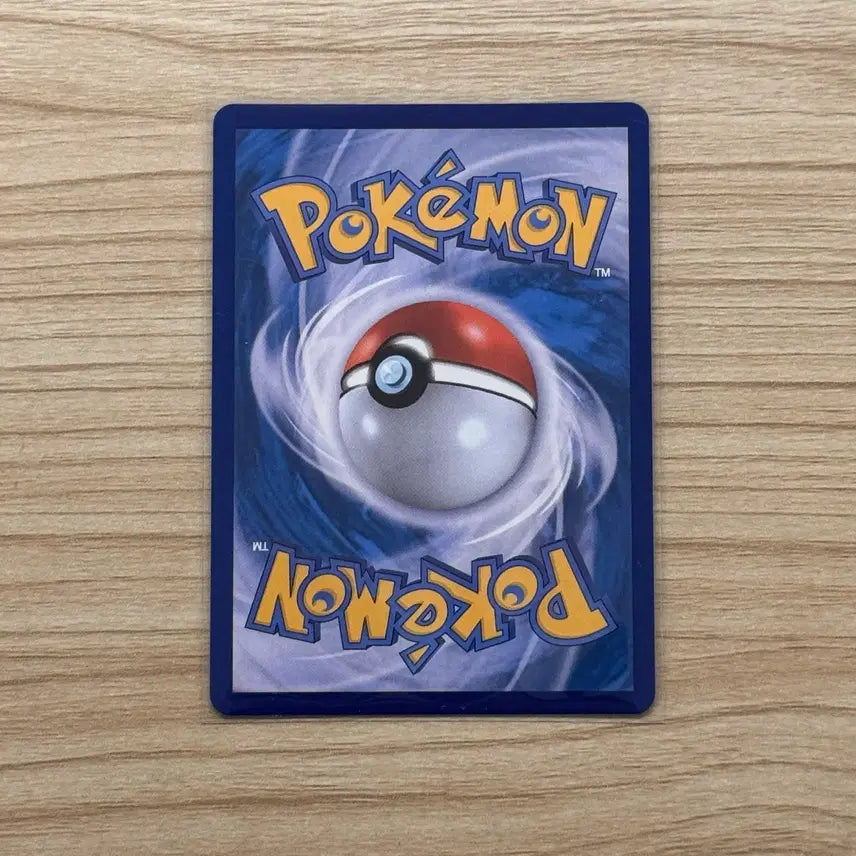 [BUNJANG] Zoroark Master Ball (White Flare) Pokemon Card / [포켓몬카드 한판] 조로아 마스터볼 (화이트플레어)