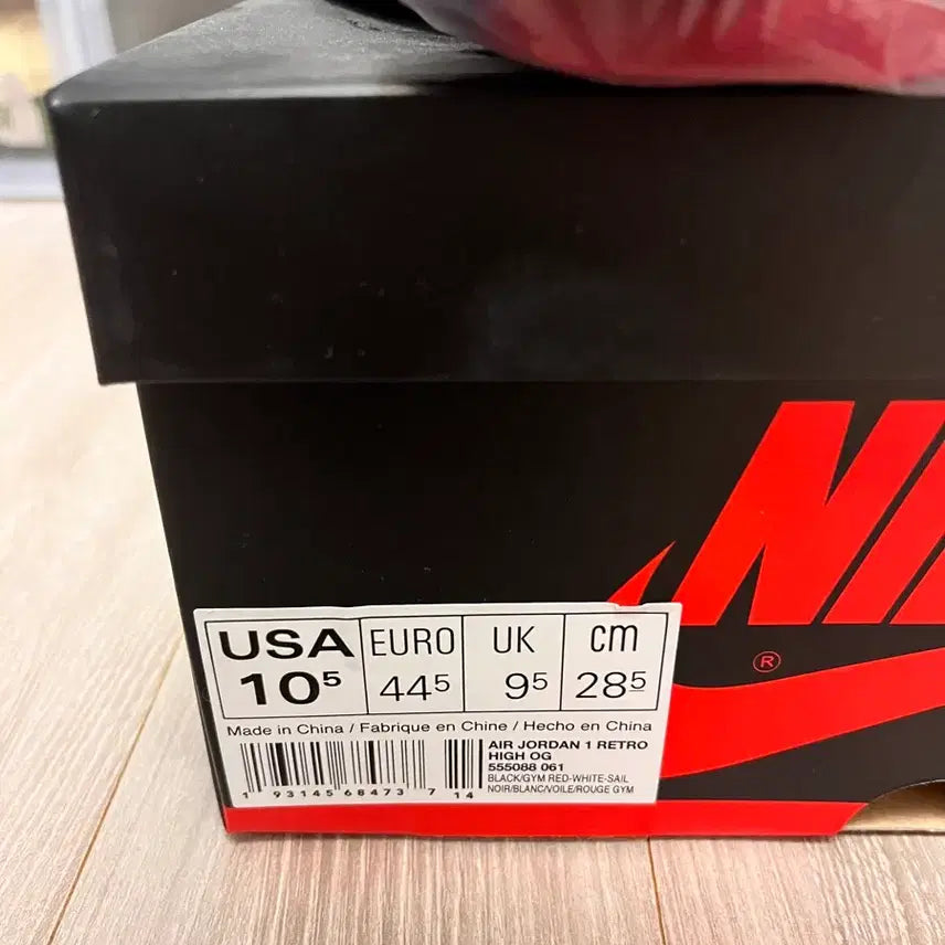 [BUNJANG] Nike Air Jordan 1 High OG Gym Red US 10.5 / [285] 나이키 조던1 하이 og 짐레드