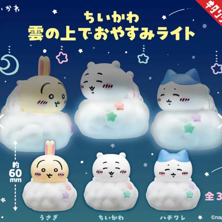 [SOLD OUT] 치이카와 잘자요 무드등 하치와레