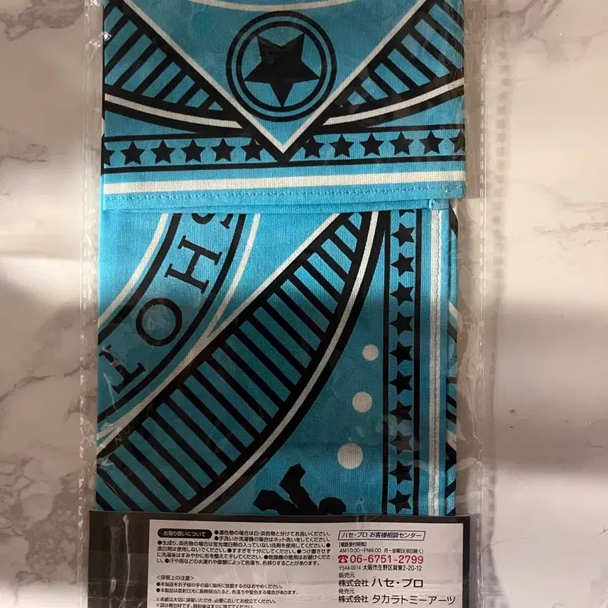 [BUNJANG] My Hero Academia Todoroki Shoto Bandana and Coaster Bundle (Sealed) / 반택포1.0)토도로키 쇼토 굿즈 나히아 나의히어로아카데미아굿즈