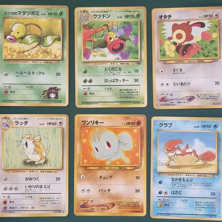 [BUNJANG] Pokemon Cards Japanese First Edition Vintage Old Back 6-Card Set Bundle / 포켓몬카드 일판 초판 빈티지 카드(올드백) 6장 세트 일괄판매