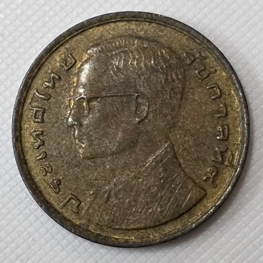 [BUNJANG] Thai 50 Satang Coin / 태국 50사탕 동전 zk-3416