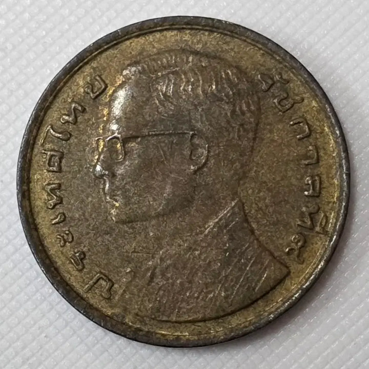 [BUNJANG] Thai 50 Satang Coin / 태국 50사탕 동전 zk-3416