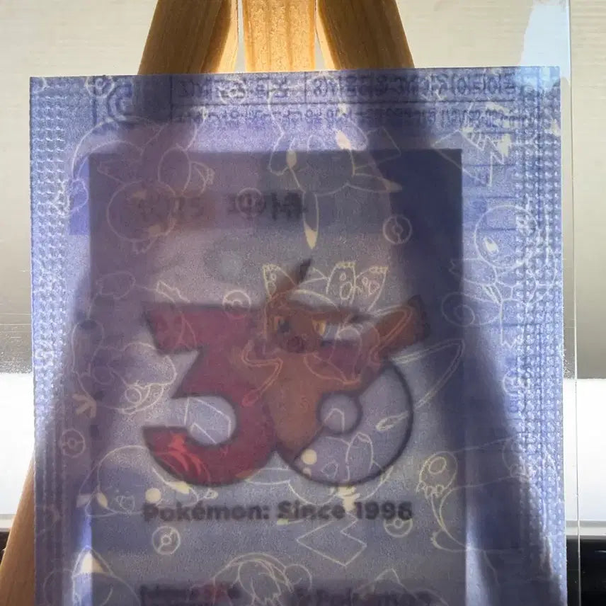 [BUNJANG] Pokemon 30th Anniversary Pikachu Sticker (Sealed) / [미개봉] 포켓몬 30주년 띠부띠부실 피카츄 [2]
