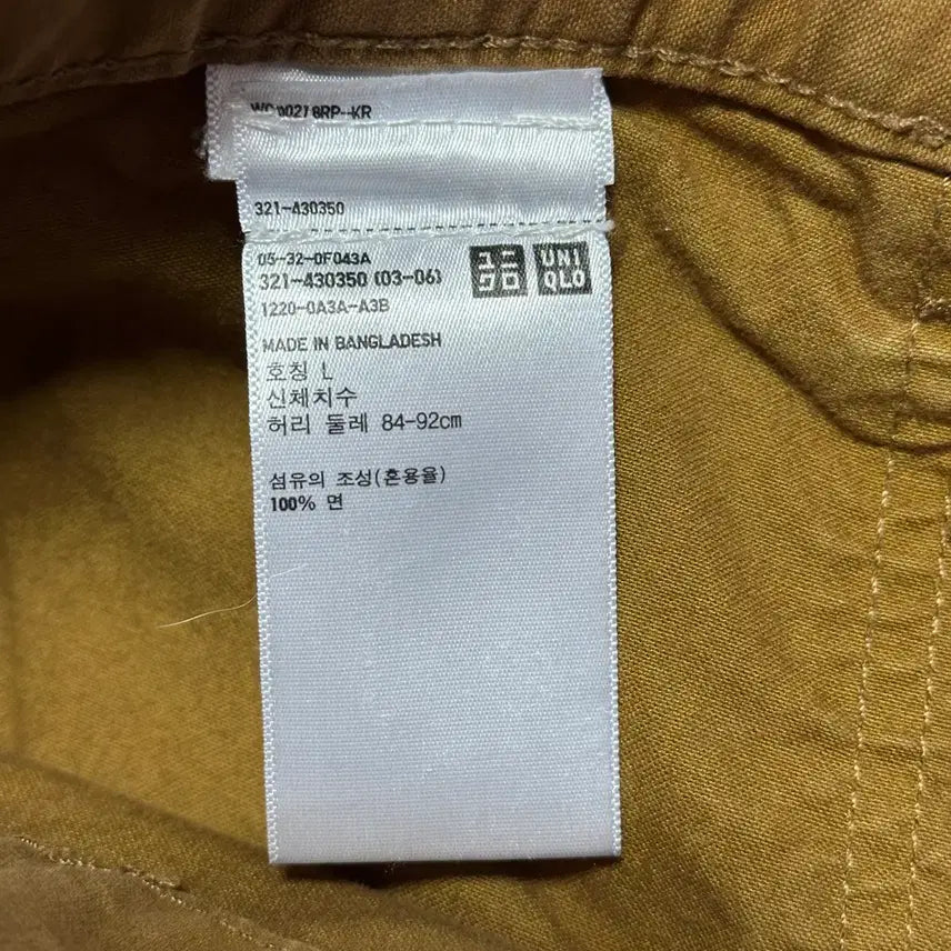[BUNJANG] Uniqlo Straight Work Pants (Size L) / [L] 유니클로 스트레이트 워크팬츠