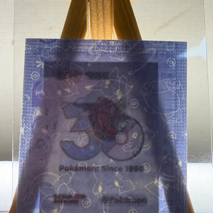[BUNJANG] Pokemon 30th Anniversary Sealed 2D Sticker Magikarp / [미개봉] 포켓몬 30주년 띠부띠부씰 잉어킹