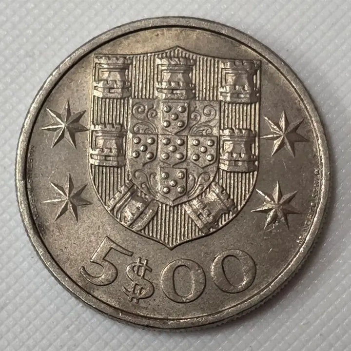 [BUNJANG] Portugal 5 Escudo Coin / 포르투칼 5에스쿠도 동전 zk-3419