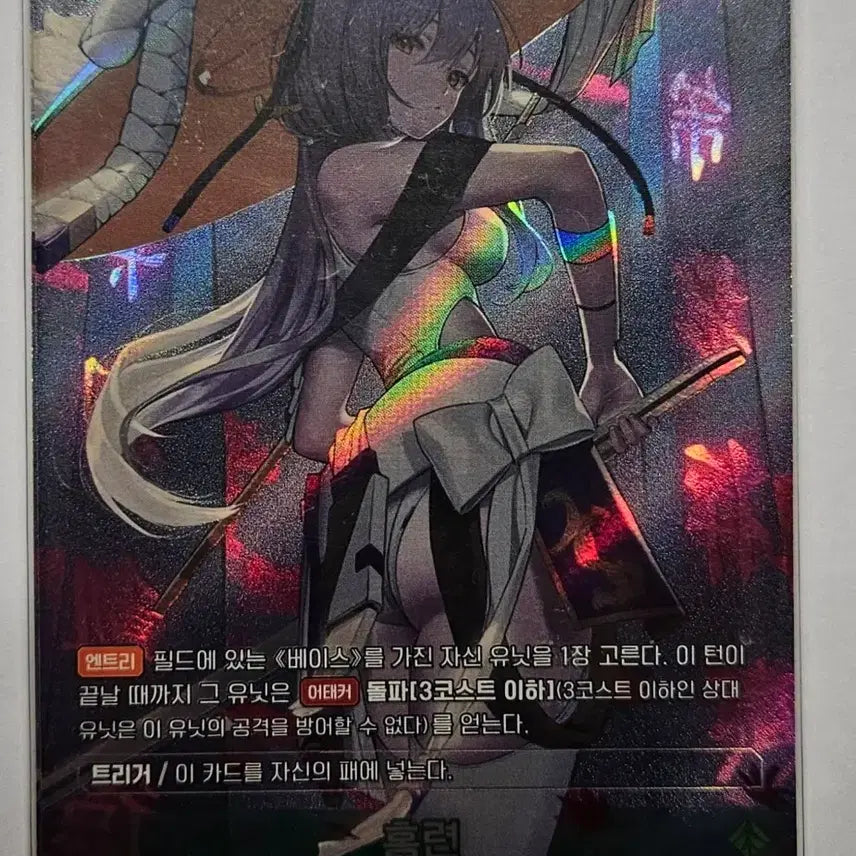 [BUNJANG] Niki Nibel Arena Hongryun UR Bundle Set / 니케 니벨아레나 홍련 UR 2장 일괄