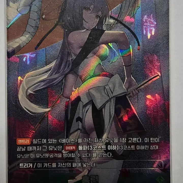 [BUNJANG] Niki Nibel Arena Hongryun UR Bundle Set / 니케 니벨아레나 홍련 UR 2장 일괄