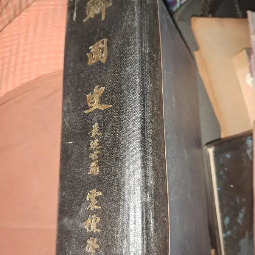 [BUNJANG] 1961 Ezra Pound Translated Poetry Collection / 골동품희귀본1961년출간 에즈라 파운드 번역 시집