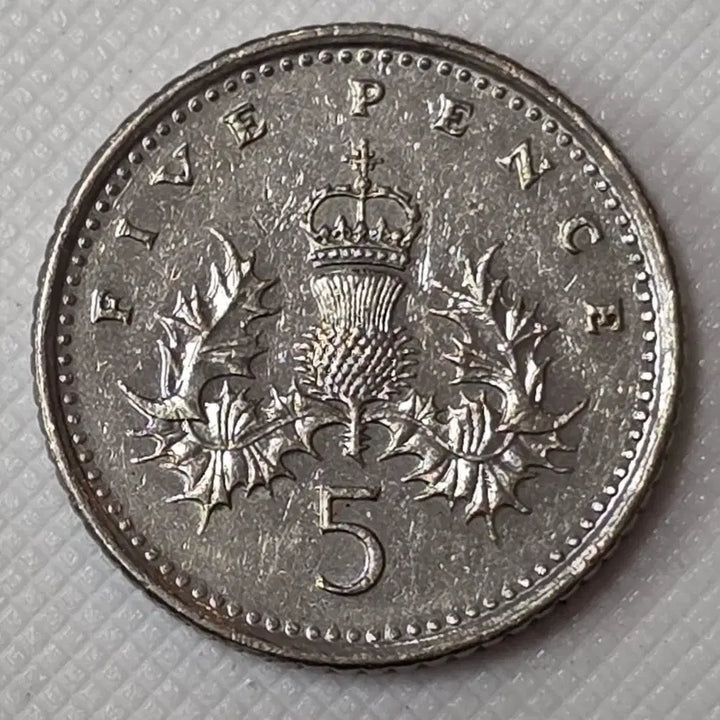 [BUNJANG] United Kingdom 5 Pence Coin / 영국 5펜스 동전 zk-3420