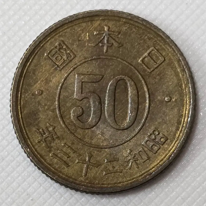 [BUNJANG] Japanese 50 Yen Coin / 일본 50전 동전 zk-3421