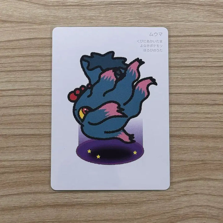[BUNJANG] Pokemon Card Japanese Taruka Moomoo / [포켓몬카드 일판] 타루카 무우마