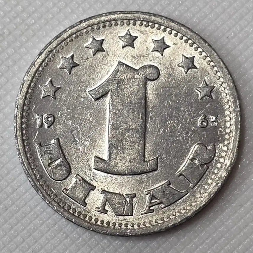 [BUNJANG] Yugoslavia 1 Dinar Coin / 유고슬라비아 1디나르 동전 zk-3422