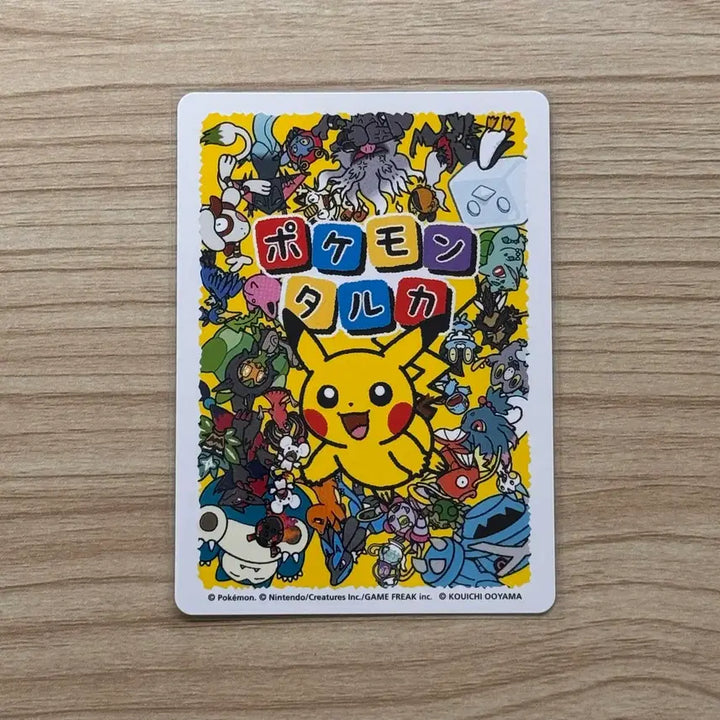 [BUNJANG] Pokemon Card Japanese Mudkip / [포켓몬카드 일판] 타루카 개구마르