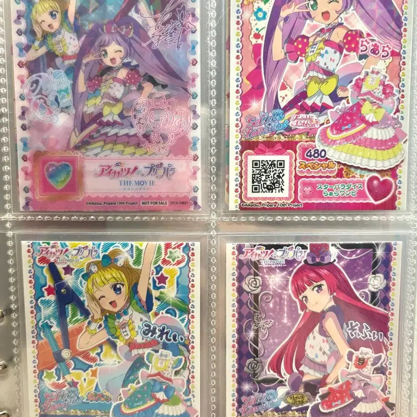 [BUNJANG] Pripara &amp; Kiratto Pri☆Chan Movie Limited Edition Set / 일괄) 프리파라 카츠파라 영화 특전 라라 소피 미래 cd 특전