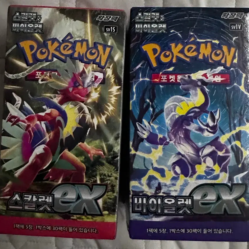 [SOLD OUT] 포켓몬카드 스칼렛ex &amp; 바이올렛ex 미개봉 박스 판매