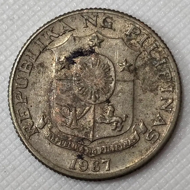 [BUNJANG] Philippines 10 Centimos Coin / 필리핀 10센티모 동전 zk-3425