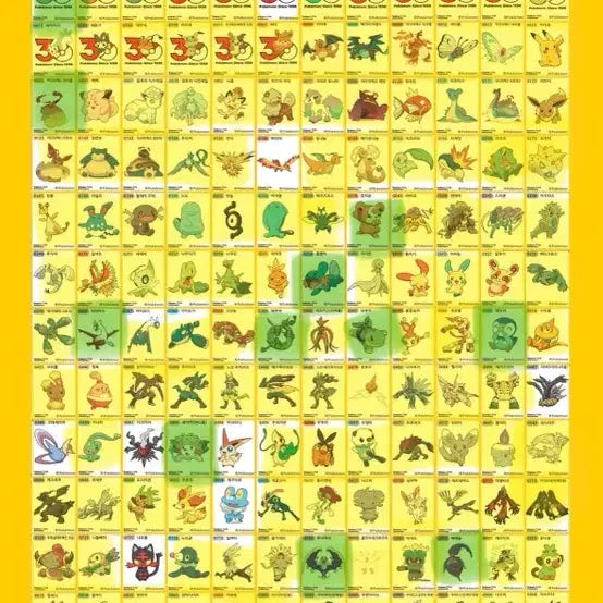 [BUNJANG] 30th Anniversary Sticker Collection (Sealed) / 30주년 띠부씰 교환 및 판매