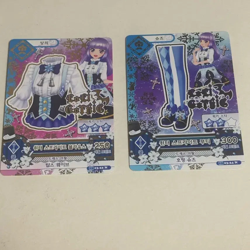 [BUNJANG] Aikatsu Winter Sprite Card Set / 아이엠스타 윈터 스프라이트 카드 세트