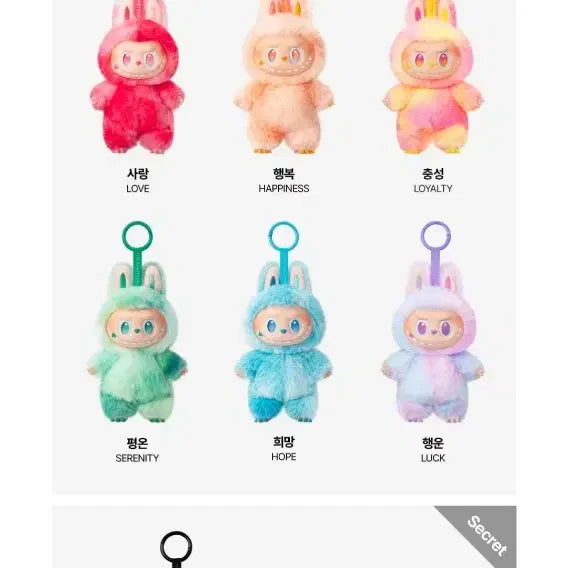 [BUNJANG] Pop Mart Monster Highlight Labubu Keyring Plush / 팝마트 몬스터 하이라이트 키링 인형 라부부 희망이