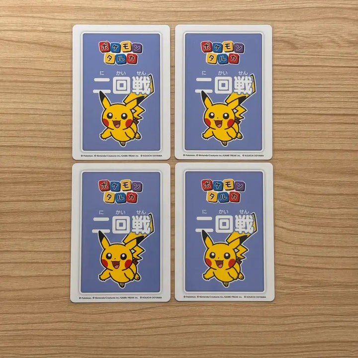 [BUNJANG] Pokemon TCG Japanese Set Pikachu Prize Cards Bundle Set / [포켓몬카드 일판] 타루카 피카츄 1,2,3,4등 일괄