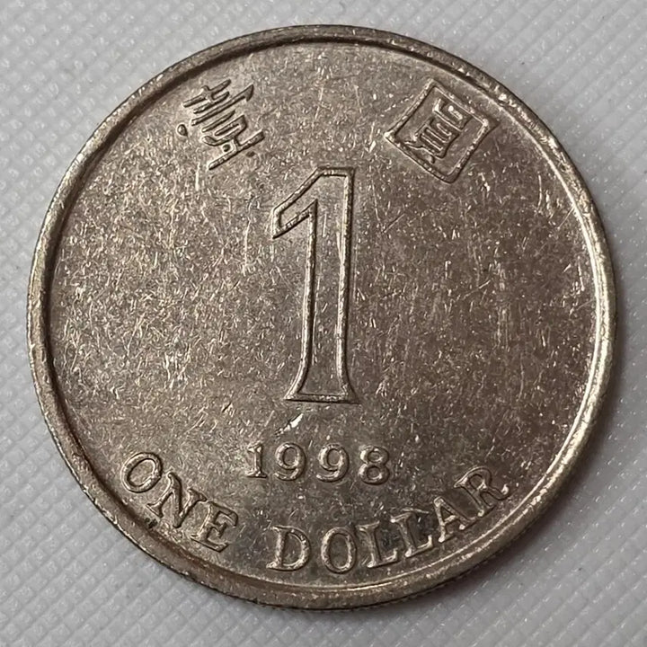 [BUNJANG] Hong Kong 1 Dollar Coin / 홍콩 1달러 동전 zk-3427