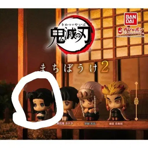 [BUNJANG] Demon Slayer Aoi Figure / 귀멸의 칼날 언제오려나 아오이 판매