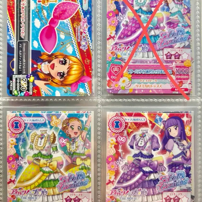 [BUNJANG] Aikatsu Hinaki Shirogane Sumire CD Bonus Bundle Set / 일괄) 아이카츠 카츠파라 히나키 스미레 cd특전