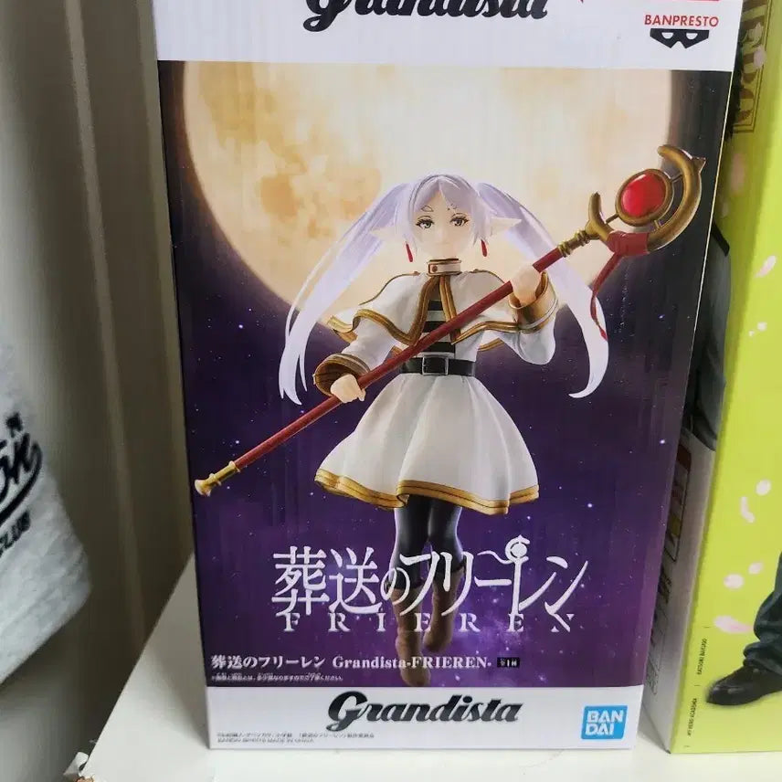 [BUNJANG] Bandai Granbellam Memories Frieren Sealed Figure / 미개봉) 그란디스타 장송의 프리렌 피규어