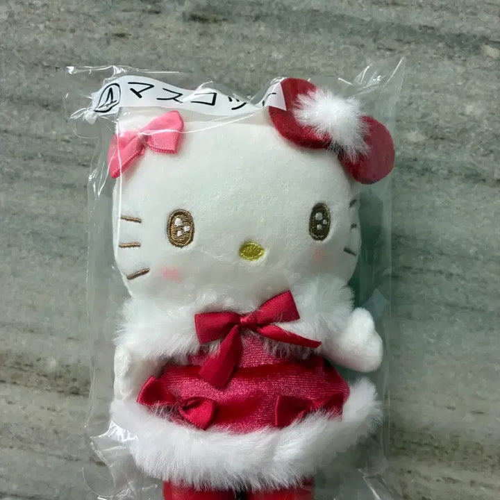 [BUNJANG] Sanrio Hello Kitty November Winter Kuji 4th Prize Mascot Keychain (Sealed) / (미개봉) 산리오 헬로 키티 11월 겨울 쿠지 4등상 마스코트 키링