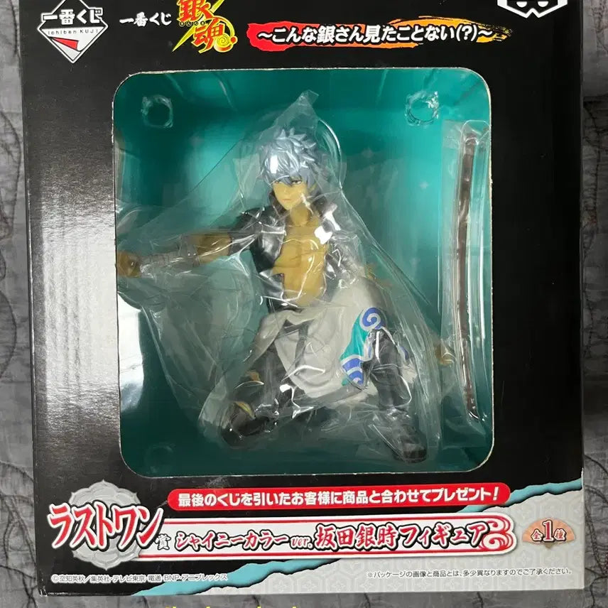 [BUNJANG] Gintama Gintoki Sakata Figure Last One Prize / [미개봉] 은혼 사카타 긴토키 피규어 이런 긴상본적없어 라스트원상