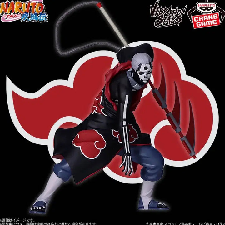[BUNJANG] Banpresto Naruto Akatsuki Hidan Figure (Vibration Stars) / 나루토 아카츠키 히단 피규어 개봉 박스o