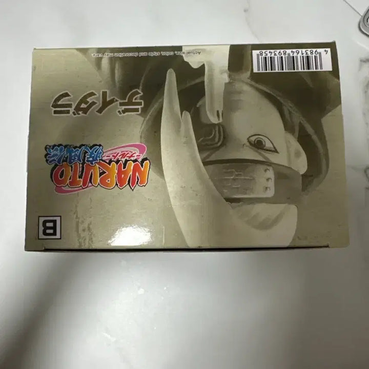 [BUNJANG] Bandai Banpresto Naruto Deidara Vibration Figure / 반다이 반프레스토 나루토 데이다라 바이브레이션 피규어