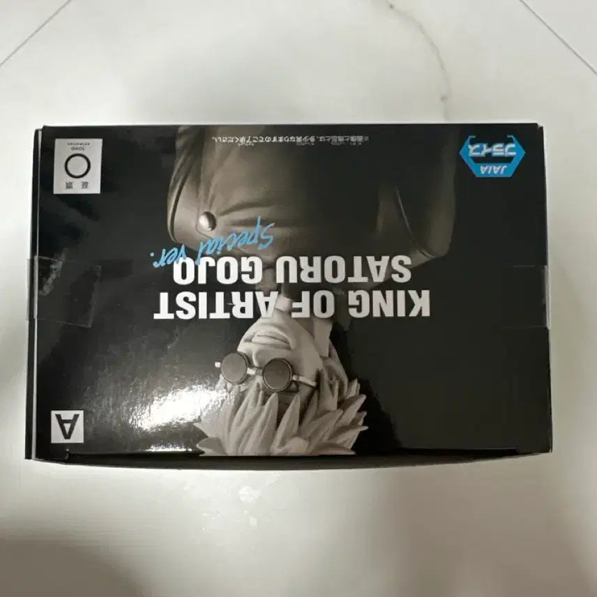 [BUNJANG] Bandai Banpresto Jujutsu Kaisen Satoru Gojo Special Version Figure / 반다이 반프레스토 주술회전 킹오아 고죠 사토루 스페셜 버젼 피규어