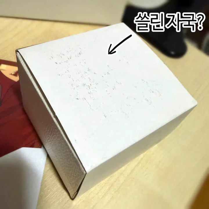 [BUNJANG] Ensemble Stars (Chinese Server) Rei 5th Anniversary Ring / 앙스타(중스타) 레이 5주년 반지