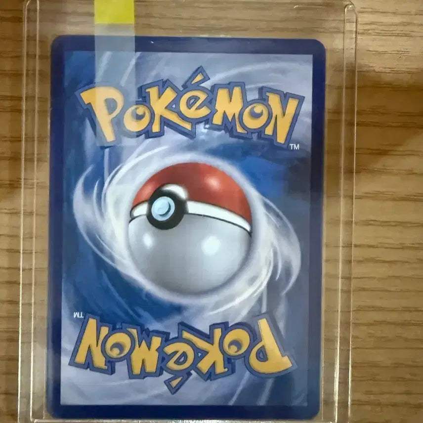 [BUNJANG] Pokemon Card Pikachu ex SAR Terastal / 포켓몬카드 피카츄 ex SAR 테라스탈