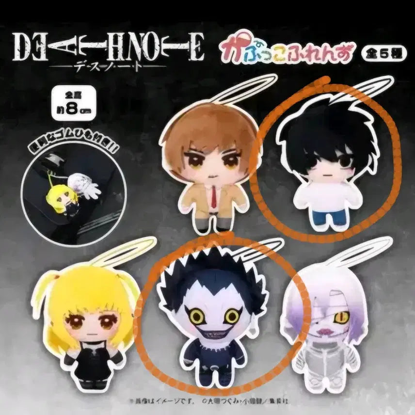 [BUNJANG] Death Note Kapuco Friends Plush Dolls (L + Ryuk) / [데스노트] 카푸코 프렌즈 인형 누이 가챠 (엘+류크)