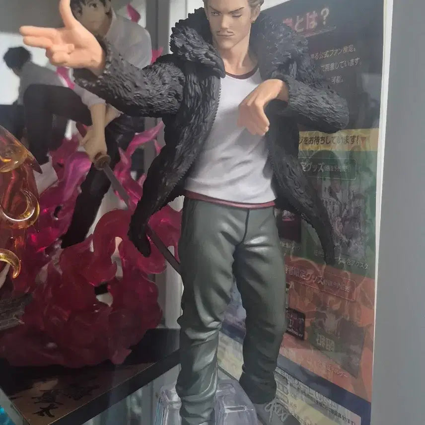 [BUNJANG] Hokari Ichiban Kuji Figure / 하카리 제일복권