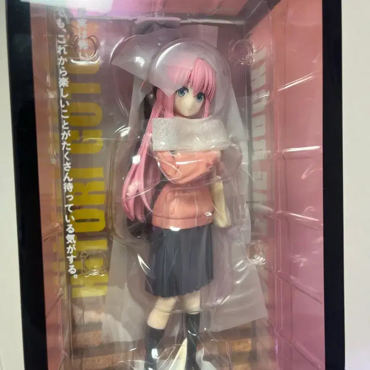 [BUNJANG] Good Smile Company Bocchi the Rock! Gotoh Hitori Figure / 굿스마일 고토 히토리