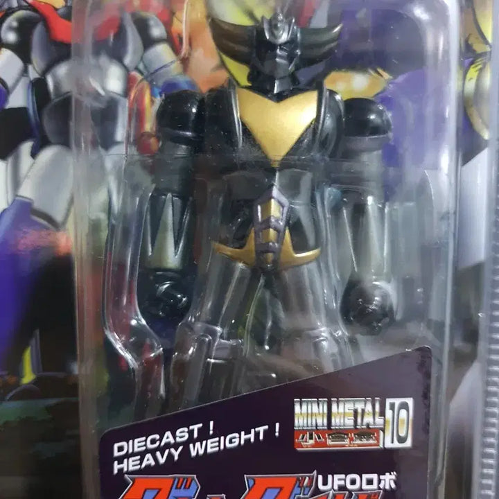[BUNJANG] Chogokin Grandizer Black / 초레어) 그랜다이져 소합금 블랙 판매합니다.