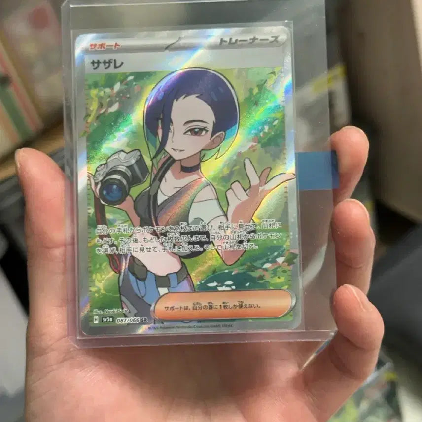 [BUNJANG] Pokemon Card Serene Ser/SR Japanese / 포켓몬카드 세류SR 일판