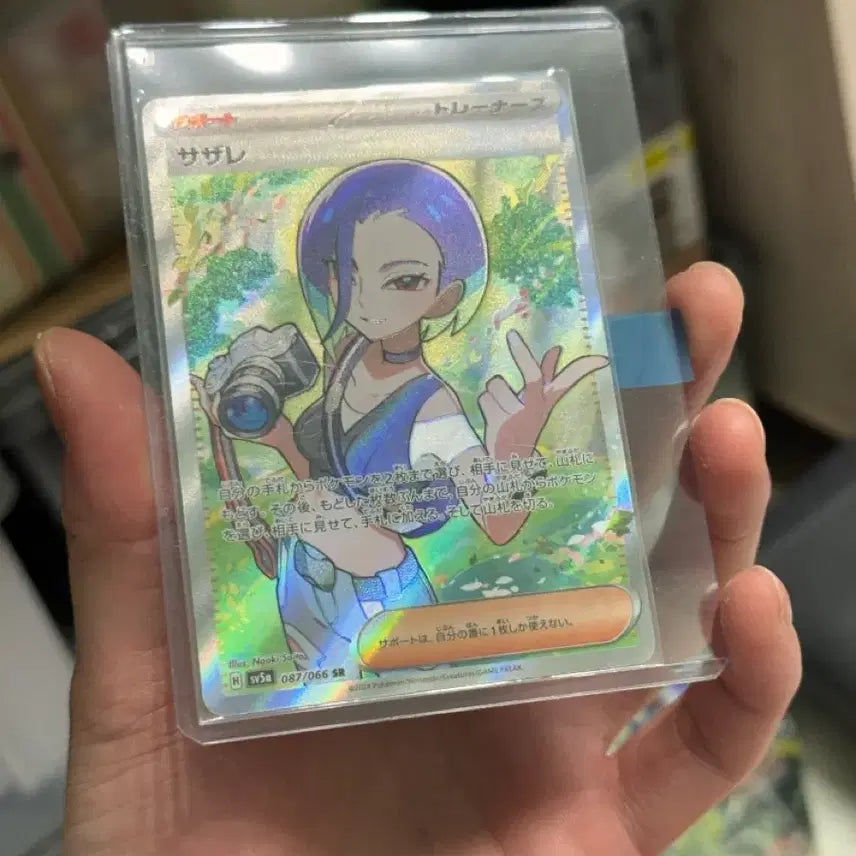 [BUNJANG] Pokémon Card Ser Ryu SR / 포켓몬카드 세류SR 일판
