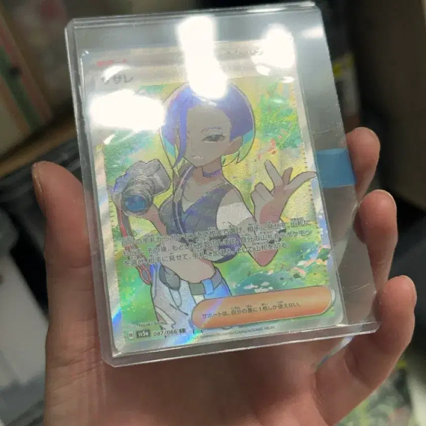 [BUNJANG] Pokemon Card Serene Ser/SR Japanese / 포켓몬카드 세류SR 일판