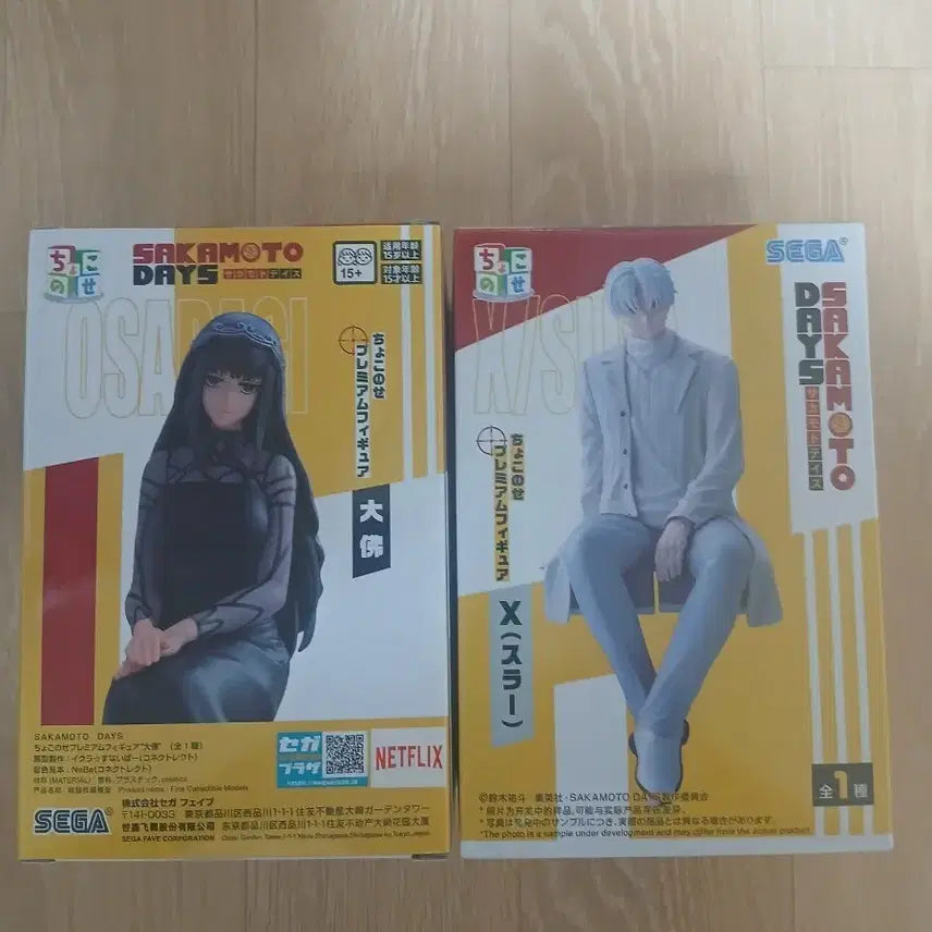 [BUNJANG] Sega Sakamoto Days Chokonose Figure Osaragi &amp; Slur Set / 세가 사카모토 데이즈 쵸코노세 피규어 오사라기*슬러