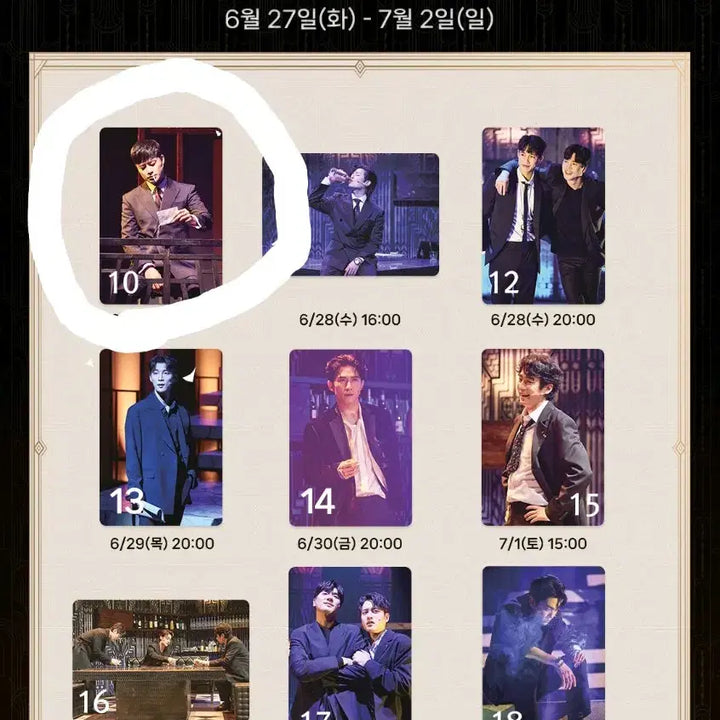 [BUNJANG] Musical Beastie 2023 Photocard / 뮤지컬 비스티 2023 공연 증정 포토카드