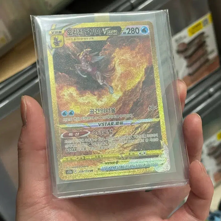 [BUNJANG] Pokemon Card Game Origin G-Max Snorlax VSTAR / 오리진 펄기아V star